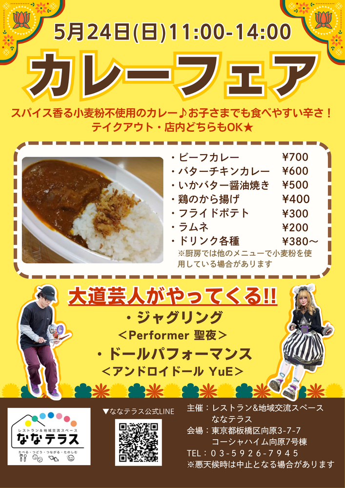 ブログ画像