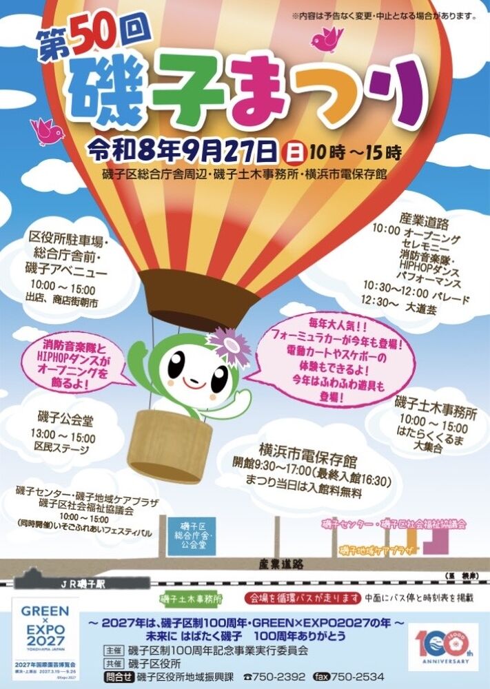 ブログ画像
