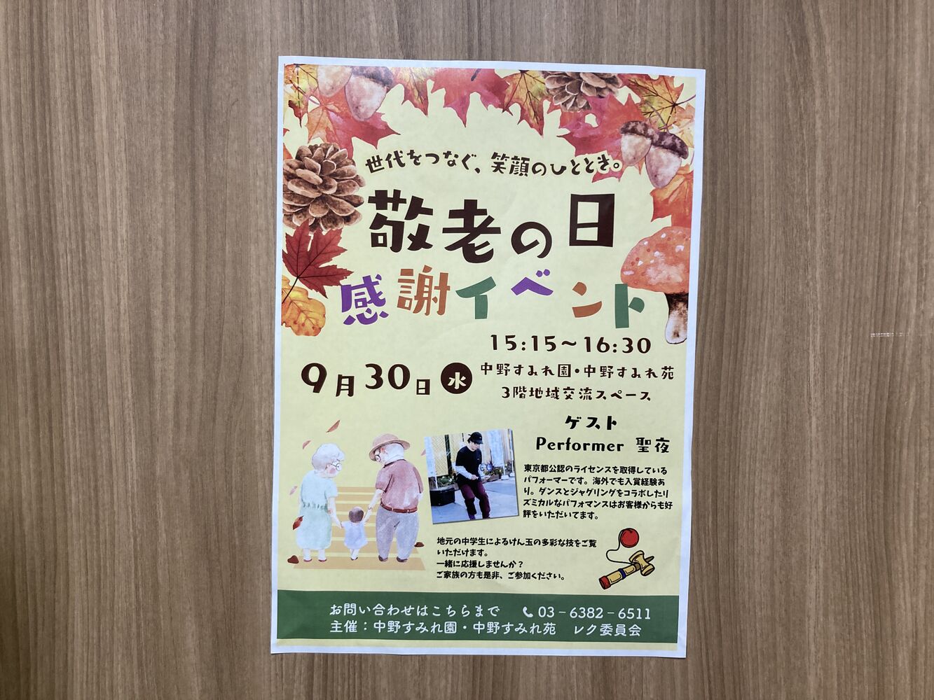 ブログ画像