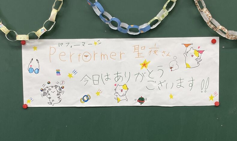 画像17392：【大道芸】ジャグリングワークショップ【WS】【神奈川県横浜市】【神奈川区】【小学校】【Performer 聖夜】